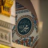Telegram profile photo for عِلْمٌ يُنْتَفَعُ بِهِ🍃.