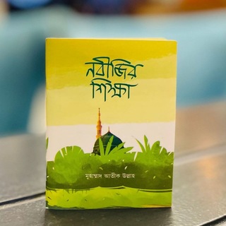 Telegram profile photo for Atik Ullah (আতীক উল্লাহ)