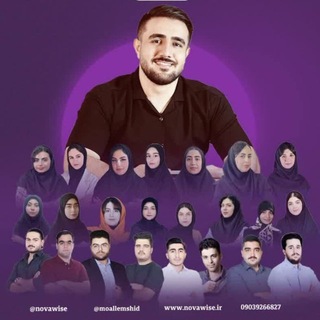 Telegram profile photo for مشاورین گروه آموزشی استاد بیگدلی