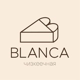 Telegram profile photo for BLANCA • чизкеечная