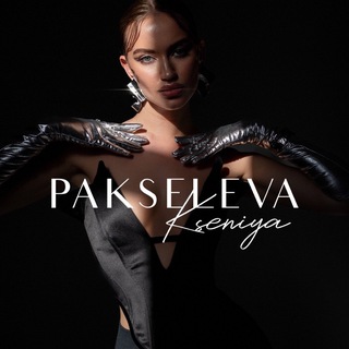 Telegram profile photo for Pakseleva Kseniya