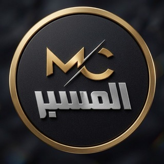 Telegram profile photo for MesbarChannel المسبر . الأخبار العاجلة