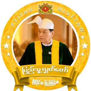 Telegram profile photo for U Khin Yi
