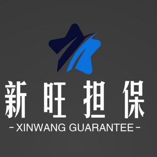 Telegram profile photo for 🌖嘉鸿源头📊全行业数据资源部 新旺担保【供需商城】 854人