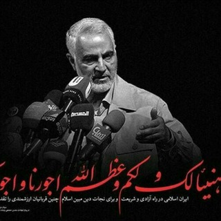 Telegram profile photo for صدای شهر