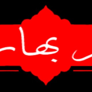 Telegram profile photo for ترنم بهاری