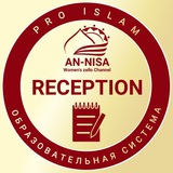 Telegram profile photo for Приёмная "AN-NISA"