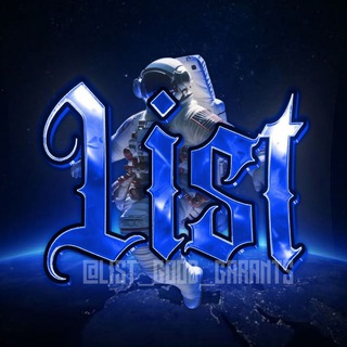 Telegram profile photo for 💙List-top Garants💙