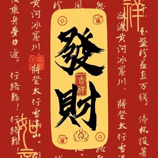 Telegram profile photo for 【海外引流】海外涨粉自助平台|跨境大盘商