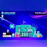 Telegram profile photo for شیمی حرفه ای ها