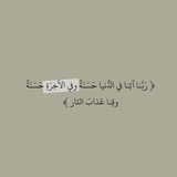Telegram profile photo for صدقة جارية لمدالله المدالله -رحمه الله-