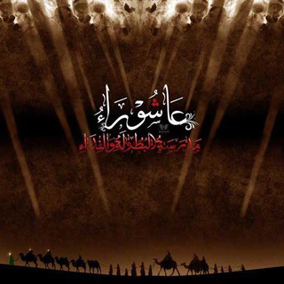 Telegram profile photo for محرم #1445 هـ