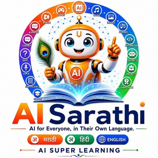 Telegram profile photo for AI Sarathi