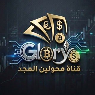 Telegram profile photo for قناة محولين المجد