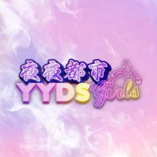 Telegram profile photo for 📍 Bukit Indah💋YYDS夜夜都市👉👌💦