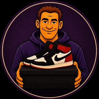 Telegram profile photo for SNEAKERS 👟 AUCTION