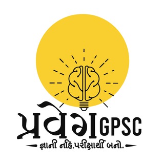 Telegram profile photo for PRAVAIG UPSC/GPSC ™