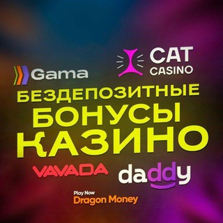 Telegram profile photo for ГЕМБЛИНГ НОВОСТИ АРБИТРАЖ Affiliates