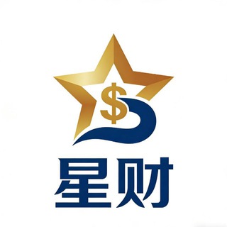 Telegram profile photo for 星财业务(后台通知群)