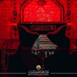 Telegram group profile photo for محسن فاطمة😔