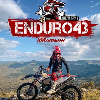 Telegram profile photo for Рогожкин#111 Enduro43