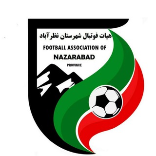Telegram profile photo for کانال رسمی هیات فوتبال شهرستان نظرآباد