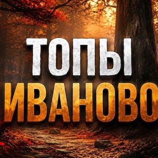 Telegram profile photo for 𝐋𝐢𝐬𝐭 𝐈𝐯𝐚𝐧𝐨𝐯𝐨 | 62