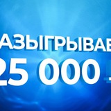 Telegram profile photo for Казино Адмирал казино - официальный чат