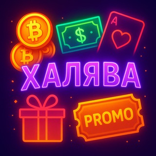 Telegram group profile photo for Верификация