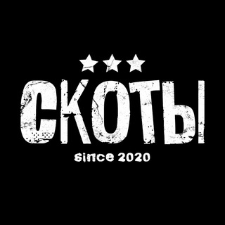 Telegram profile photo for скоты