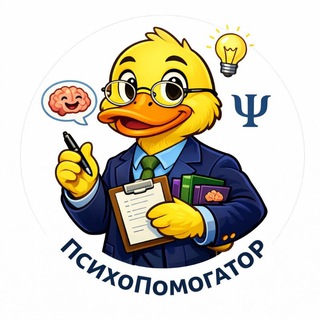 Telegram profile photo for ПсихоПомогатор 🔆