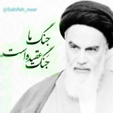 Telegram profile photo for تحلیلگران انقلاب اسلامی