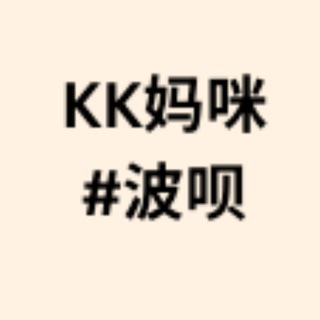 Telegram profile photo for 波呗妹子