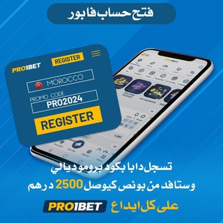 Telegram profile photo for توقعات مباريات | السوسي 💰Soussi