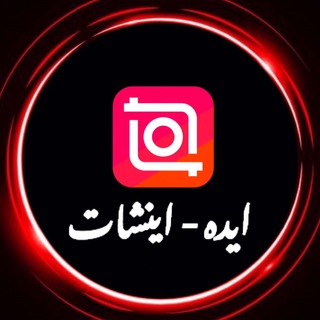 Telegram profile photo for idea_inshot