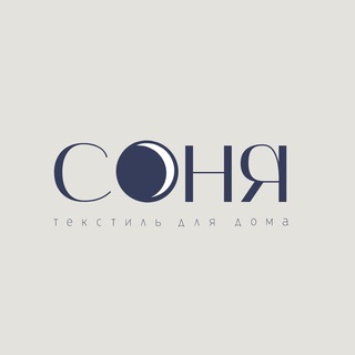 Telegram profile photo for СОНЯ | Текстиль для дома