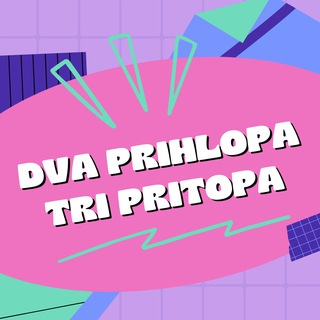Telegram profile photo for два прихлопа три притопа