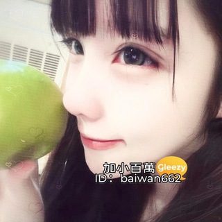 Telegram profile photo for 中彰/外送茶-旅館.住家🐈⬛台灣|喝茶|品茶|伴遊