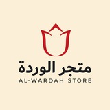 Telegram profile photo for Al-Wardah Store