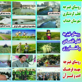 Telegram profile photo for غینرجه باصفا