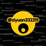 Telegram profile photo for 西安资源一览表