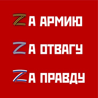 Telegram profile photo for Денис ХмелеVской. Человек и депутат 💼
