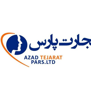 Telegram profile photo for آزاد تجارت پارس