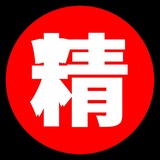 Telegram profile photo for 吃瓜群众12301精选热门大瓜