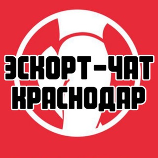 Telegram group profile photo for Эскорт-чат Краснодар