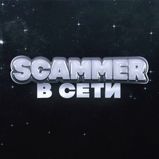 Telegram profile photo for $cammer в сети