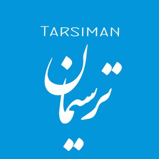 Telegram profile photo for Tarsiman Map