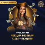 Telegram profile photo for честные обзоры казино 2025 реальные выплаты и условия вывода