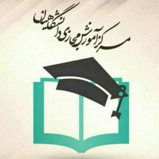 Telegram profile photo for پاسخ آزمون های نهاد | جواب نهاد