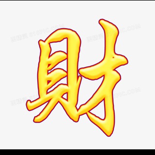 Telegram profile photo for 106短信 卡发短信 国际短信